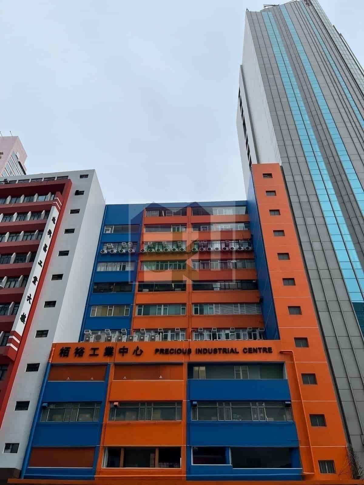 Precious Industrial Centre, Cheung Sha Wan